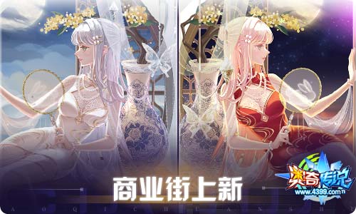 奥奇传说09.17更新 启元伏妖,无烬龙启元
