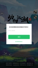 动物江湖礼包码怎么得 动物世界礼包兑换方法