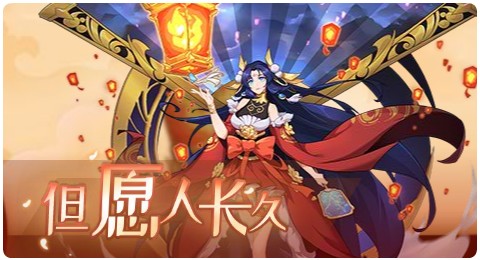 赛尔号09月17日更新攻略汇总 泯辉女神终末圣临