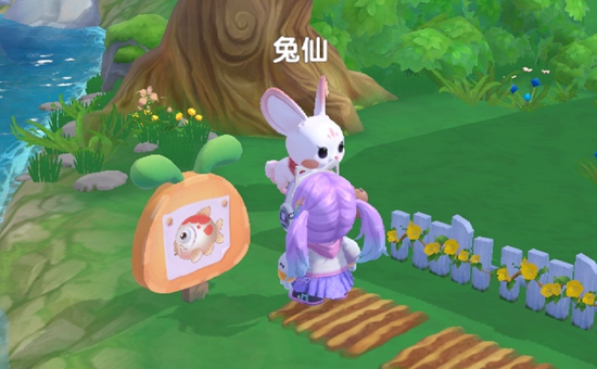 兔仙赠礼玩法