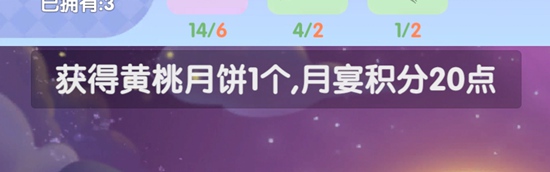 怎么制作月饼