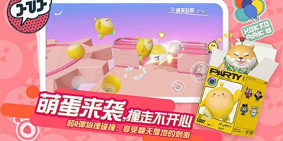 蛋仔派对将于9月28日开启测试 快来好游快爆预约吧！