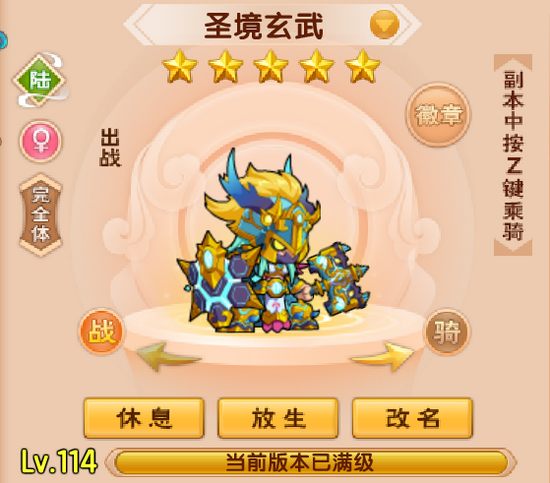 上古天帝篇V22.1版本更新公告
