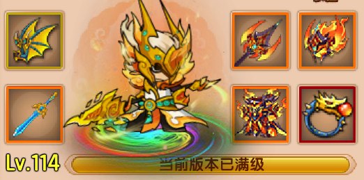 上古天帝篇V22.1版本更新公告