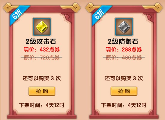 上古天帝篇V22.1版本更新公告