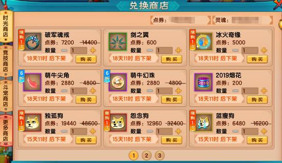 上古天帝篇V22.1版本更新公告