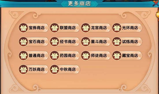 上古天帝篇V22.1版本更新公告