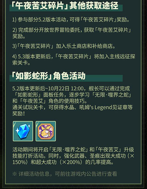 活动周刊3