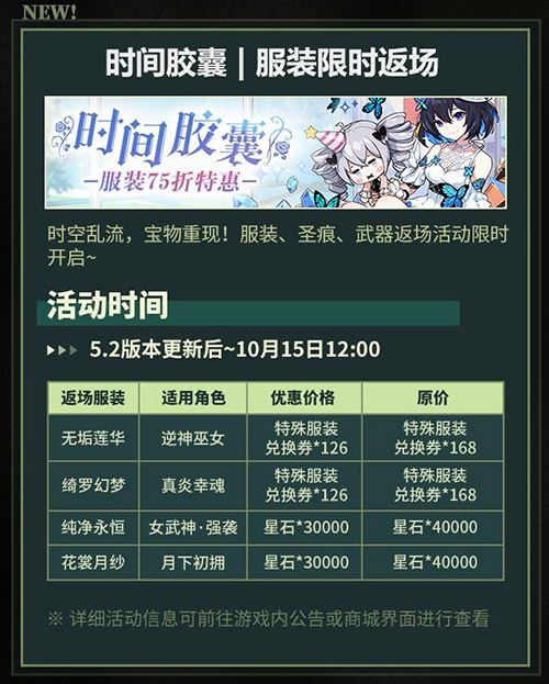 时间胶囊
