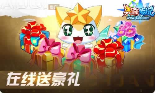 奥奇传说9.23更新 混元噬影·帝释天
