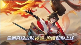 时空召唤9月22日更新公告