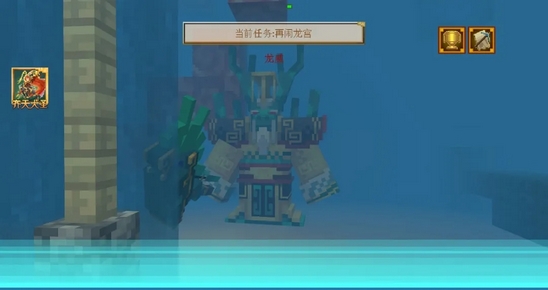 我的世界西游大闹天宫老龙王怎么打 大闹天宫龙王打法攻略