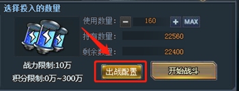 生死狙击 王者乱斗-单挑怎么玩？