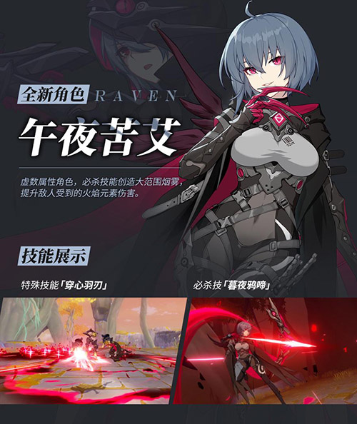 午夜苦艾
