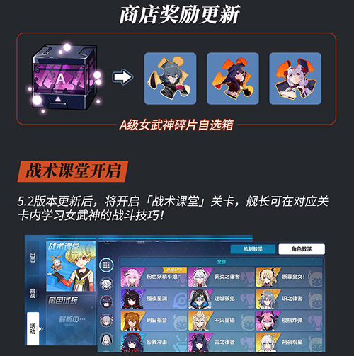 奖励更新