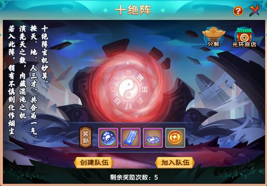 上古天帝篇V22.2版本更新公告