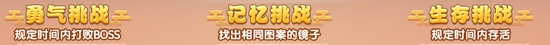 上古天帝篇V22.2版本更新公告