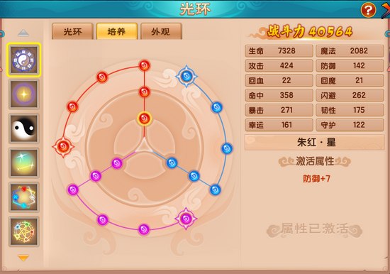 上古天帝篇V22.2版本更新公告