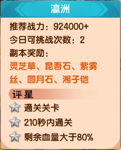 上古天帝篇V22.2版本更新公告
