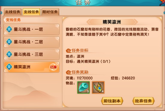上古天帝篇V22.2版本更新公告