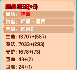 上古天帝篇V22.2版本更新公告