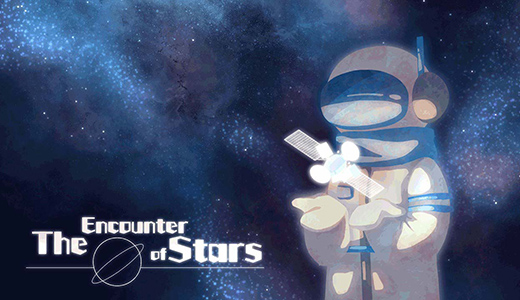 《星遇》鉴赏：宇宙浪漫，我们终将重逢