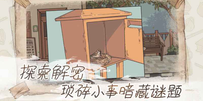 往室怎么时候上线 往室测试时间一览
