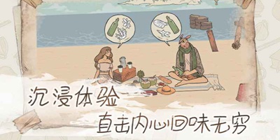 往室攻略大全 往室新手攻略