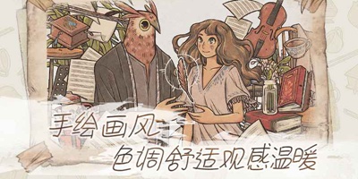 往室激活码怎么得 往室礼包码大全