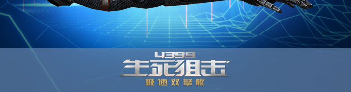 生死狙击螳螂臂