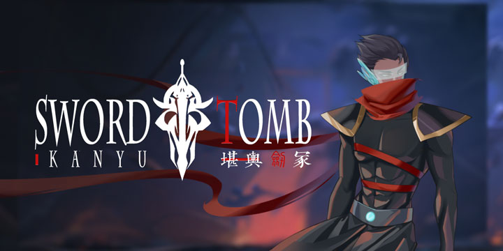 《堪舆剑冢》：从今天开始我就是赛博剑仙了！