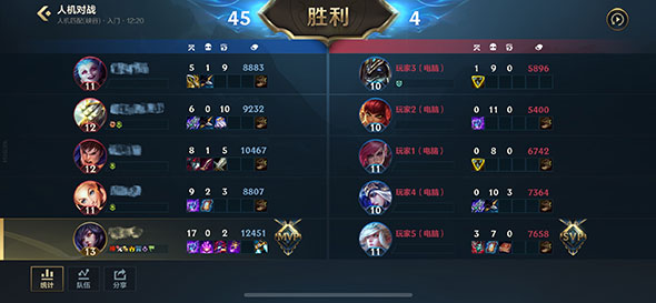 LOL手游人机训练