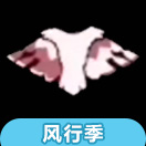 光遇风行季斗篷怎么得 三色斗篷先祖在哪里