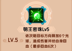 上古天帝篇V22.3版本更新公告