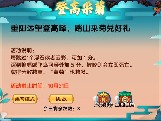 上古天帝篇V22.3版本更新公告