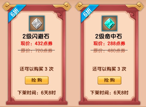 上古天帝篇V22.3版本更新公告