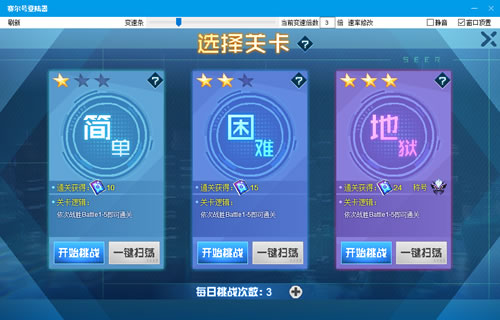 赛尔号混灵·莱茵哈特在哪 怎么抓