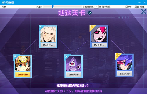 赛尔号混灵·莱茵哈特在哪 怎么抓