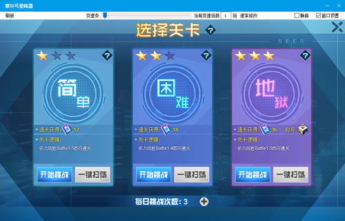 赛尔号异维·拉伯克在哪 怎么抓