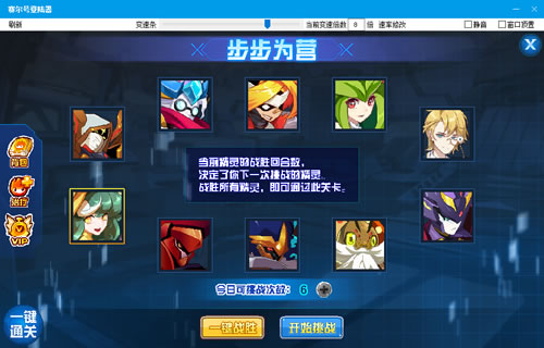 赛尔号灵魂收割者·黛在哪 怎么抓