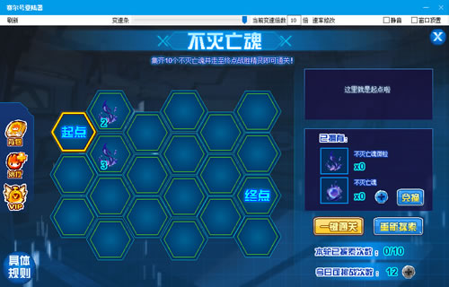 赛尔号灵魂收割者·黛在哪 怎么抓