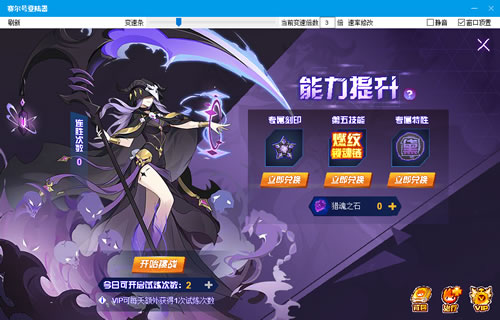 赛尔号灵魂收割者·黛在哪 怎么抓