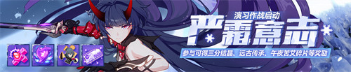 严霜意志