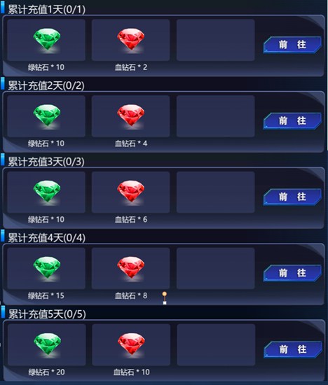 火线精英