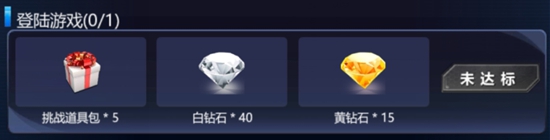 火线精英
