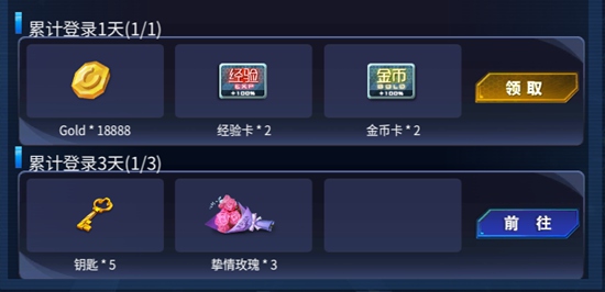 火线精英