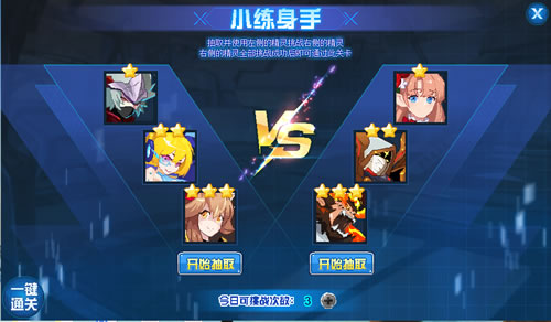 赛尔号琉彩在哪 怎么抓