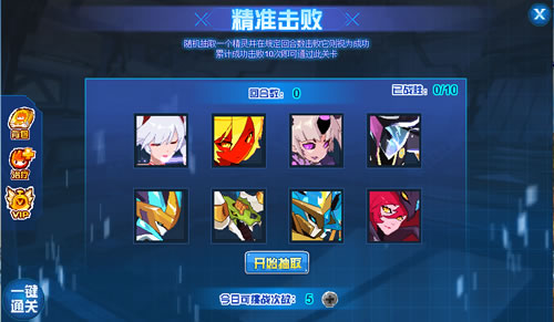 赛尔号琉彩在哪 怎么抓
