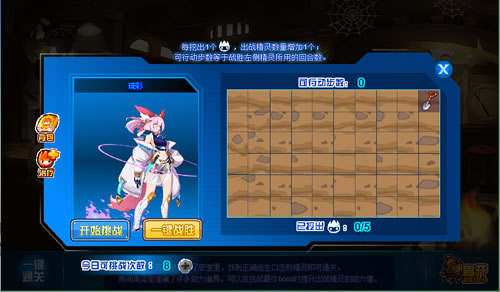 赛尔号琉彩在哪 怎么抓