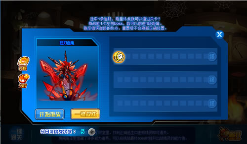 赛尔号琉彩在哪 怎么抓